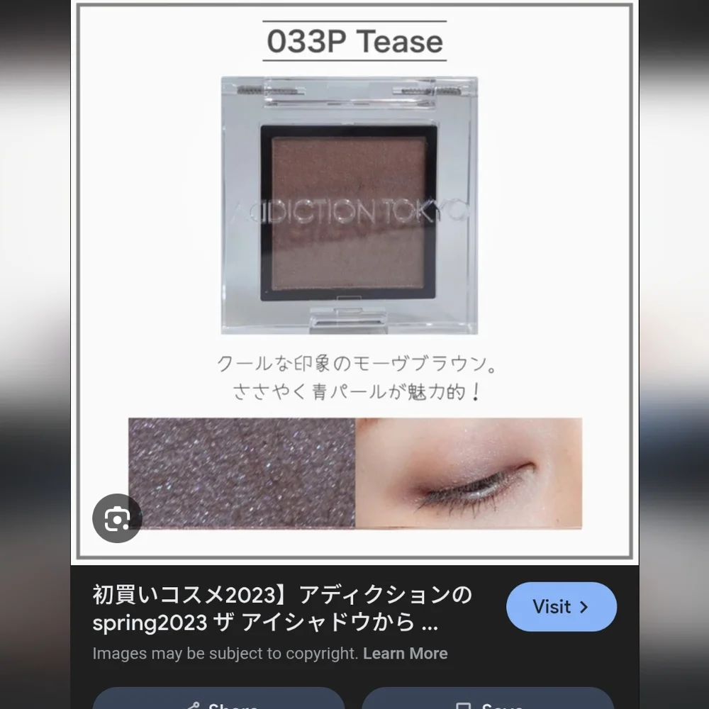 Sephora lot 2pc